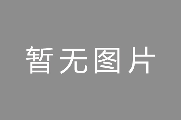 南乐县按揭车抵押贷款哪里靠谱